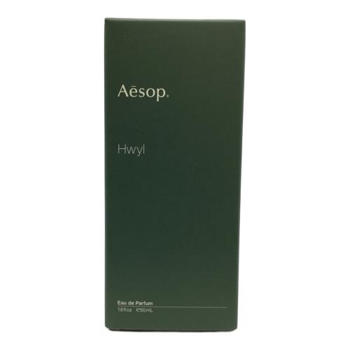 Aesop (イソップ) ヒュイル オードパルファム 50ml 残量80%-99