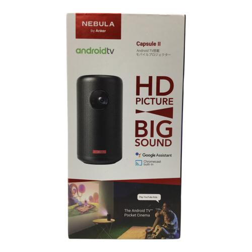 Anker (アンカー) モバイルプロジェクター NEBULA CapsuleⅡ