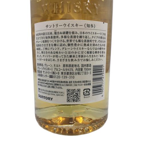 SUNTORY (サントリー) 知多 ジャパニーズウイスキー 700ml