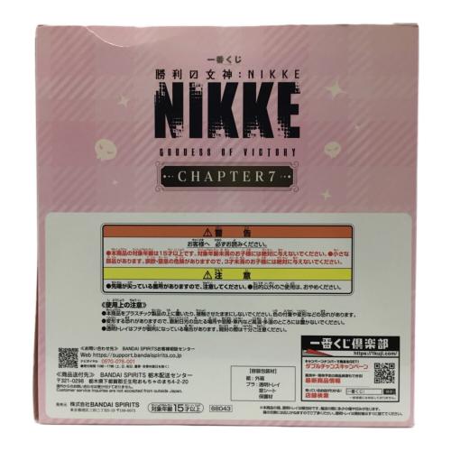 BANDAI (バンダイ) A賞 マスト：ロマンチックメイド フィギュア 一番くじ 勝利の女神：NIKKE CHAPTER7