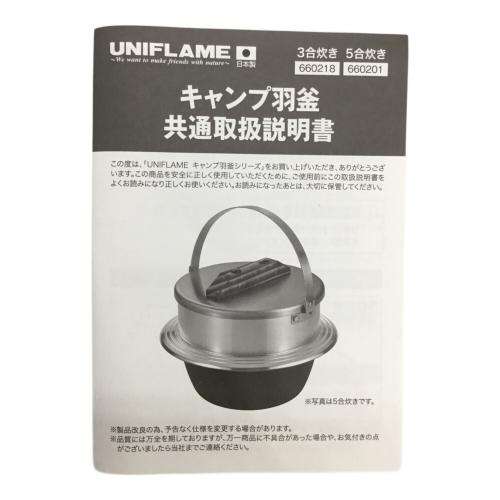 UNIFLAME (ユニフレーム) キャンプ羽釜 5合炊き 660201