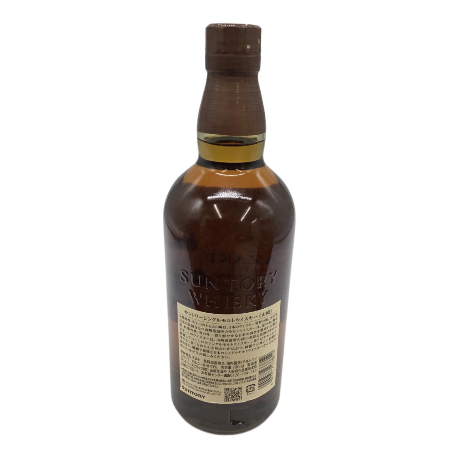 SUNTORY (サントリー) 山崎 ジャパニーズウイスキー 700ml｜トレファク