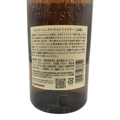 SUNTORY (サントリー) 山崎 ジャパニーズウイスキー 700ml