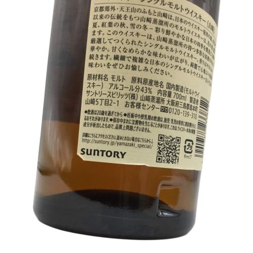 SUNTORY (サントリー) 山崎 ジャパニーズウイスキー 700ml