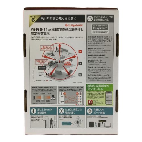 BUFFALO (バッファロー) Wi-Fi中継機 WEX-3000AX4