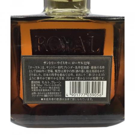 SUNTORY (サントリー) ローヤル 12年 ウイスキー 700ml｜トレファクONLINE