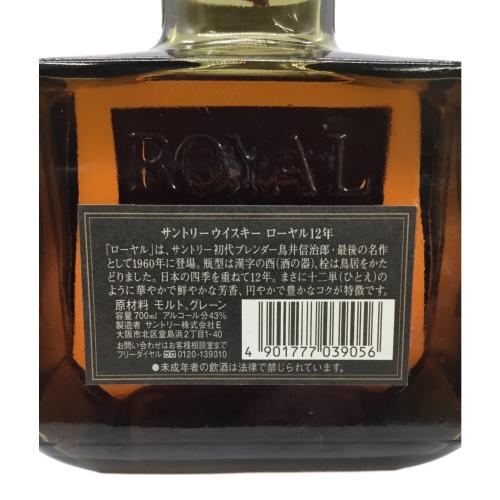 SUNTORY (サントリー) ローヤル 12年 ウイスキー 700ml