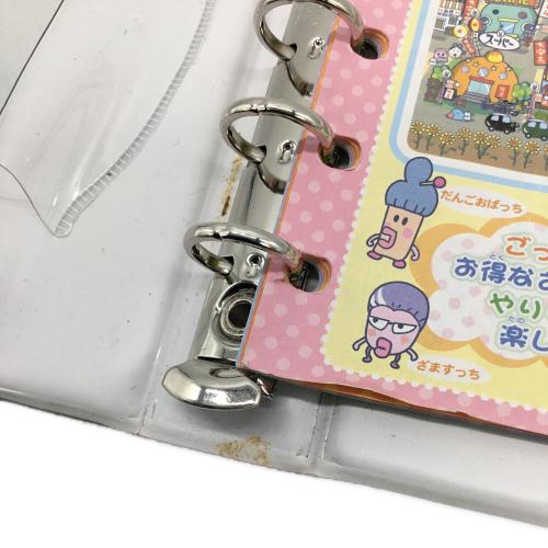 BANDAI (バンダイ) 超やりくりエンジョイ！ たまごっちかけいぼ たまごっち