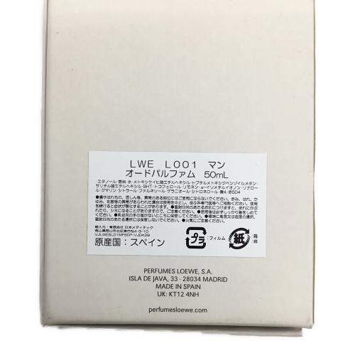 LOEWE (ロエベ) 001 マン オードパルファム 50ml 残量80%-99%