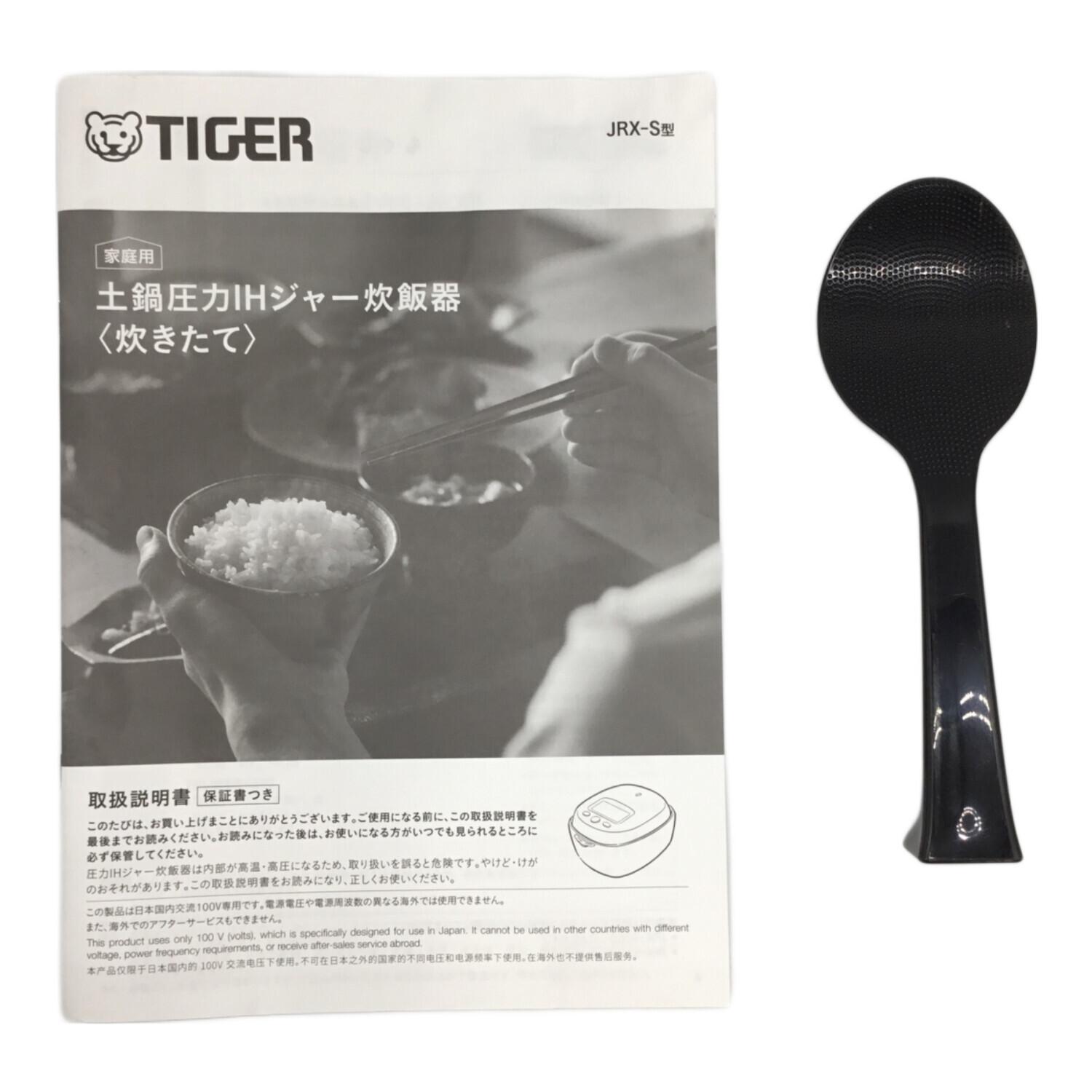 Tiger (タイガー) 土鍋ご泡火炊き 圧力IH炊飯ジャー JRX-S060 2026年製