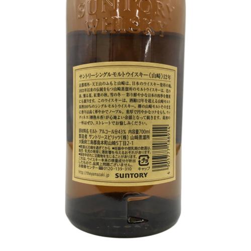 SUNTORY (サントリー) 山崎 12年 ジャパニーズウイスキー 700ml 現行ボトル