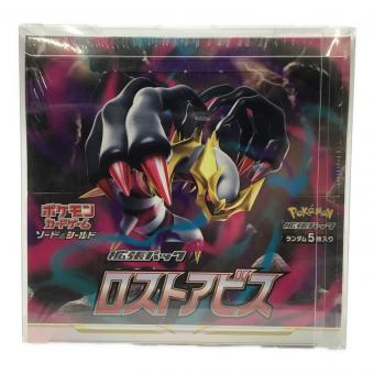 ポケモンカードゲーム ソード&シールド 拡張パック「ロストアビス」