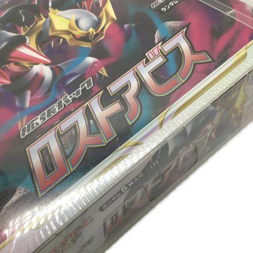 ポケモンカードゲーム ソード&シールド 拡張パック「ロストアビス」