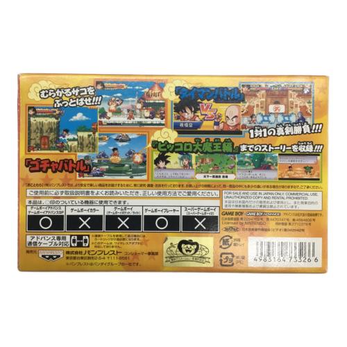 BANPRESTO (バンプレスト) ドラゴンボール アドバンスアドベンチャー ゲームボーイアドバンス用ソフト AGB-P-BDVJ (JPN)