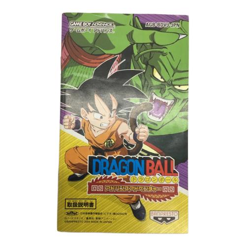 BANPRESTO (バンプレスト) ドラゴンボール アドバンスアドベンチャー ゲームボーイアドバンス用ソフト AGB-P-BDVJ (JPN)