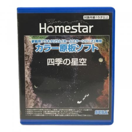 SEGA (セガ) Homestar 星が瞬くプラネタリウム プラネタリウム PKG