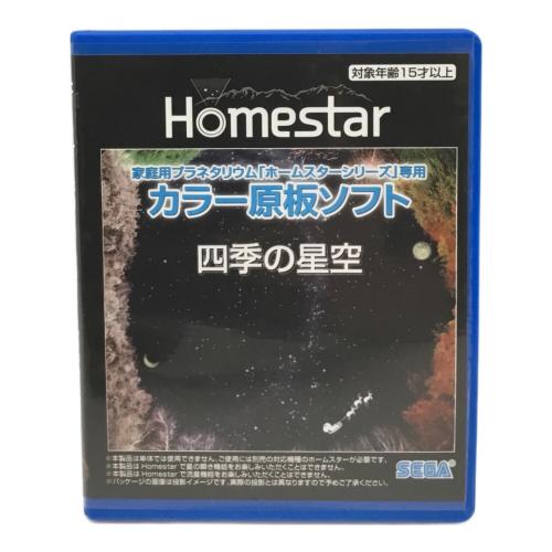 SEGA (セガ) Homestar 星が瞬くプラネタリウム プラネタリウム PKG-80605C ミッドナイトネイビー