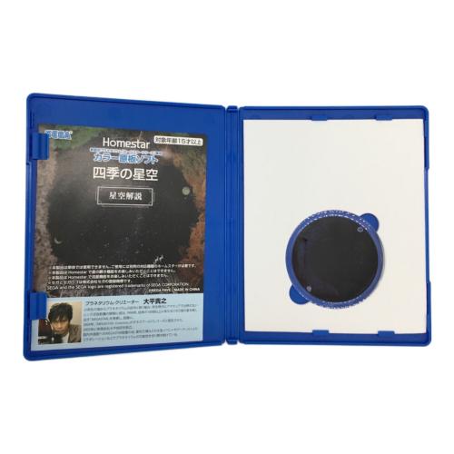 SEGA (セガ) Homestar 星が瞬くプラネタリウム プラネタリウム PKG-80605C ミッドナイトネイビー
