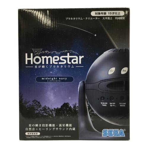 SEGA (セガ) Homestar 星が瞬くプラネタリウム プラネタリウム PKG-80605C ミッドナイトネイビー