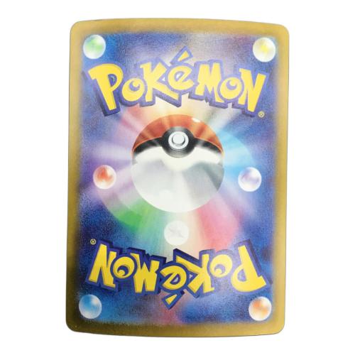 Nのゾロアークex ポケモンカード 127/100 SAR 拡張パック「バトルパートナーズ」
