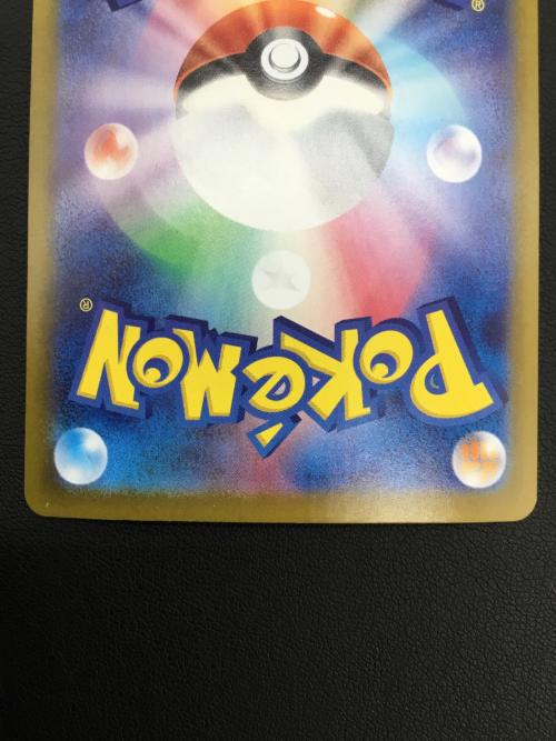 Nのゾロアークex ポケモンカード 127/100 SAR 拡張パック「バトルパートナーズ」