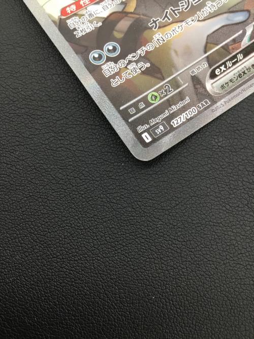 Nのゾロアークex ポケモンカード 127/100 SAR 拡張パック「バトルパートナーズ」