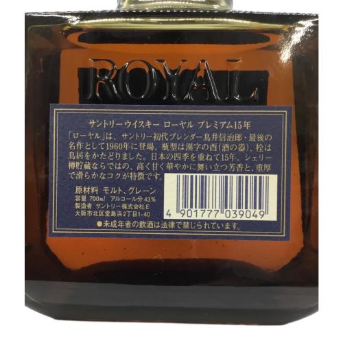 SUNTORY (サントリー) ROYAL 15年 ジャパニーズウイスキー 700ml