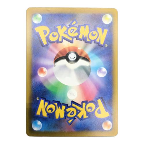 ピカチュウex ポケモンカード 126/103 SAR 拡張パック「30th CELEBRATION」