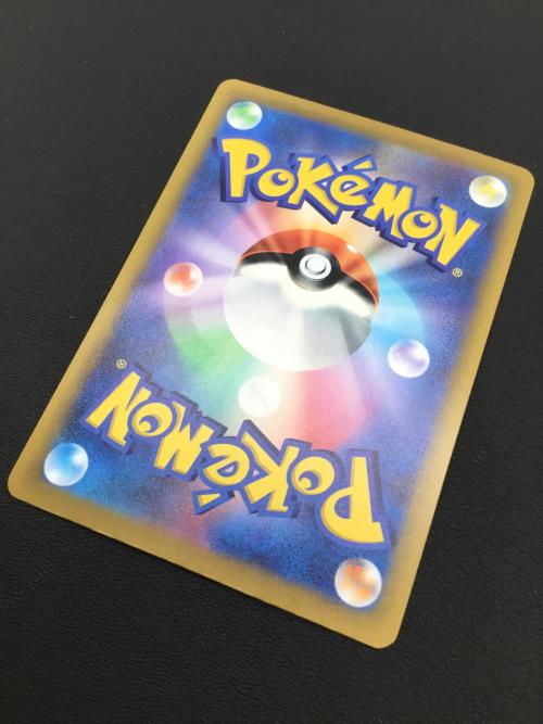 ピカチュウex ポケモンカード 126/103 SAR 拡張パック「30th CELEBRATION」