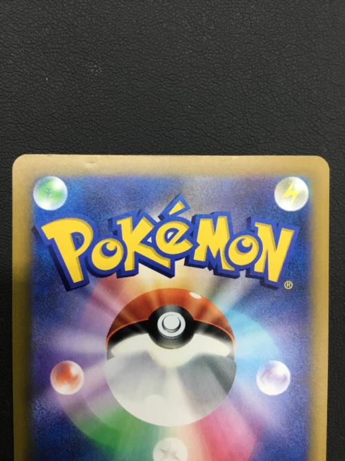ピカチュウex ポケモンカード 126/103 SAR 拡張パック「30th CELEBRATION」