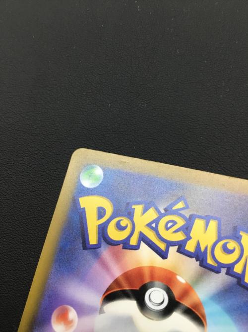 ピカチュウex ポケモンカード 126/103 SAR 拡張パック「30th CELEBRATION」