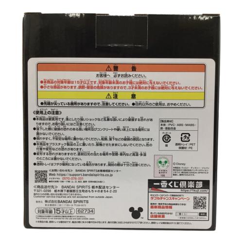 BANDAI (バンダイ) ラストワン賞 ロクサス スタチュー フィギュア 一番くじ KINGDOM HEARTS Linking Hearts