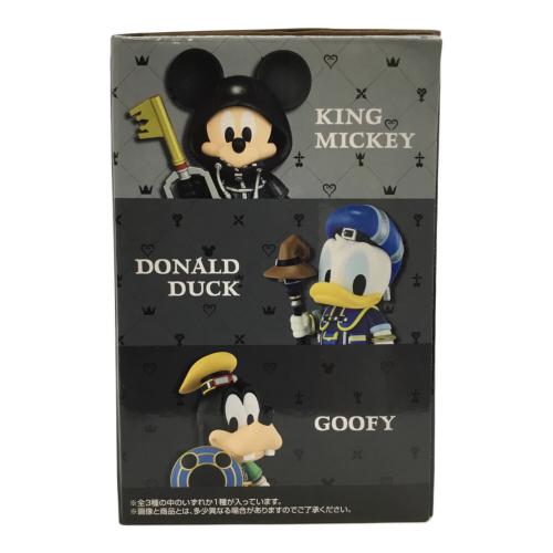 BANDAI (バンダイ) C賞 デスクトップフィギュア フィギュア 一番くじ KINGDOM HEARTS 25th Anniversary