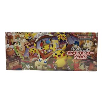 ポケモンカードゲーム スカーレット＆バイオレット スペシャルBOX ポケモンセンタートウホク
