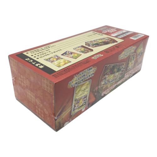 ポケモンカードゲーム スカーレット＆バイオレット スペシャルBOX ポケモンセンタートウホク