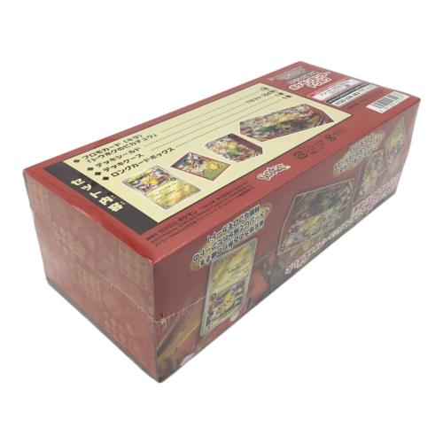 ポケモンカードゲーム スカーレット＆バイオレット スペシャルBOX ポケモンセンタートウホク