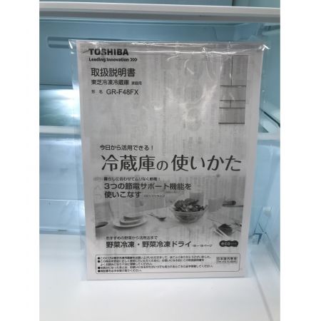 TOSHIBA (トウシバ) 6ドア冷蔵庫 GR-H48FX 2015年製 481L