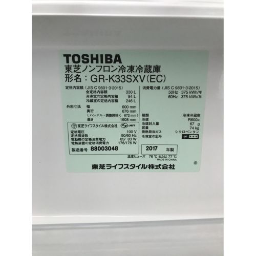 TOSHIBA (トウシバ) 3ドア冷蔵庫 GR-K33SXV 2017年製 330L