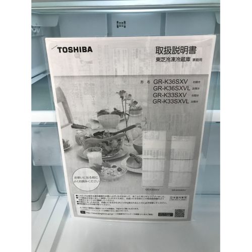 TOSHIBA (トウシバ) 3ドア冷蔵庫 GR-K33SXV 2017年製 330L
