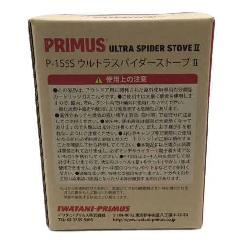 PRIMUS (プリムス) アウトドア雑貨ウルトラ・スパイダーストーブ