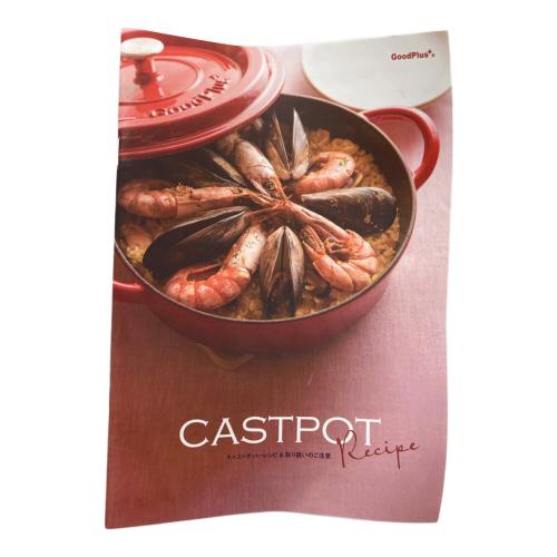 Good faith 両手鍋 オレンジ