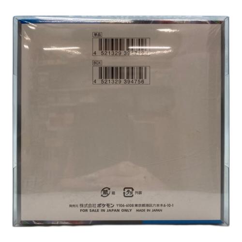 pokemon (ポケモン) 未来への一閃 ポケモンカード　スカーレット＆バイオレット