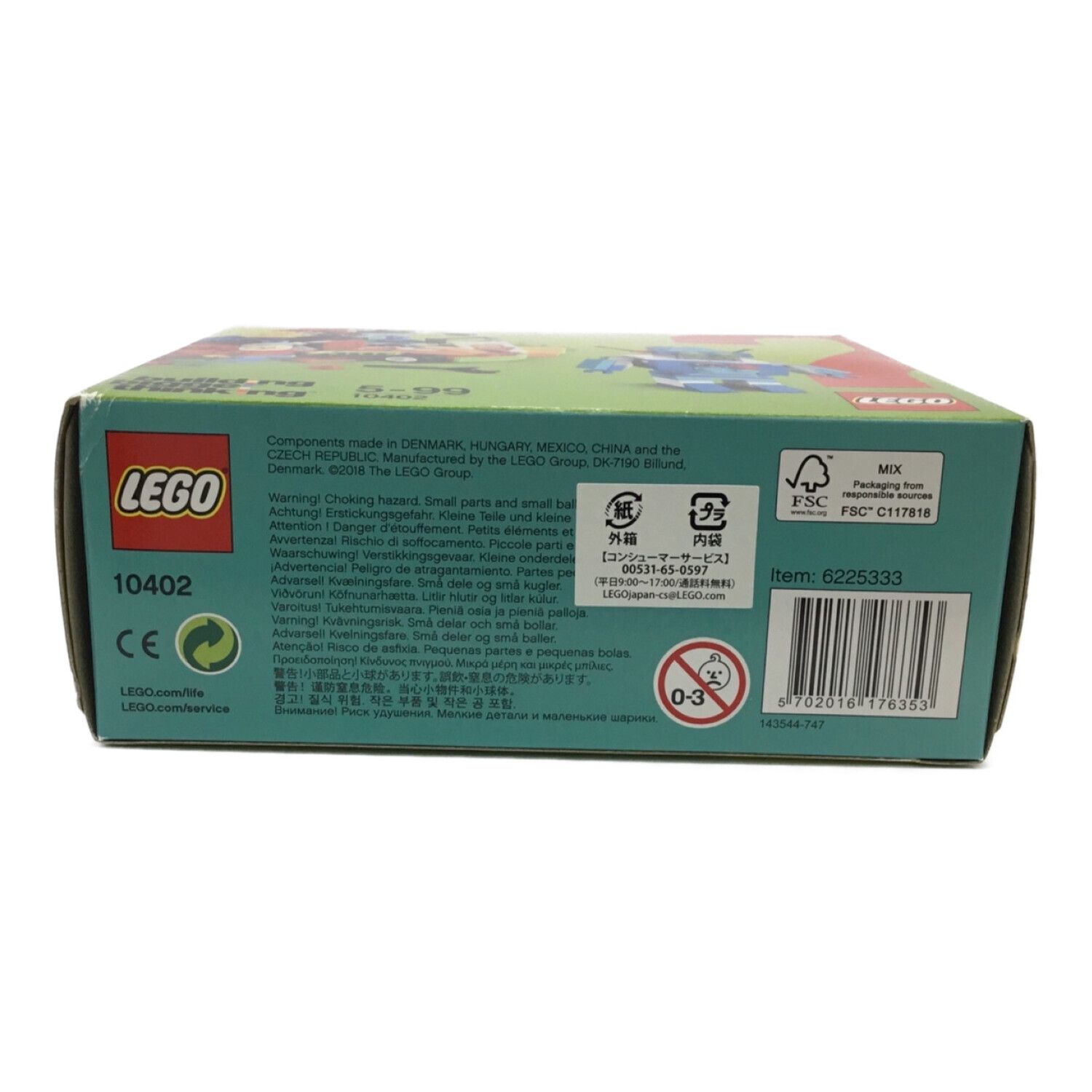 REGO (レゴ) レゴブロック クラシック 未来にはなにがある？ 10402