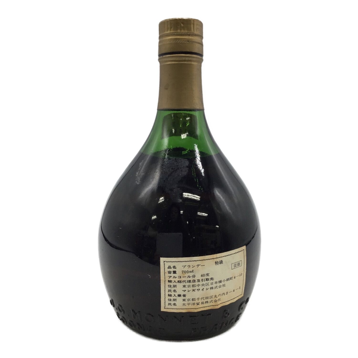 MONNET (モネ) コニャック 700ml j.g. monnet v.s.o.p fine cognac 未開封｜トレファクONLINE