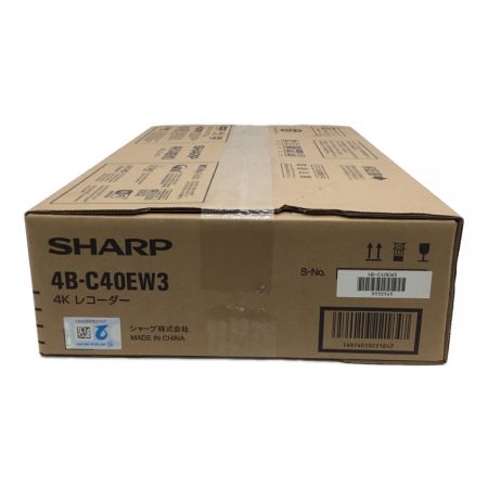 SHARP (シャープ) 4Kレコーダー 未使用品 4B-C40EW3 2022年製 2番組 4TB HDMI端子×1 B-CAS -