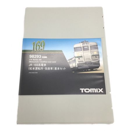 TOMIX (トミックス) Nゲージ JR 169系電車(松本運転所・改座車)基本