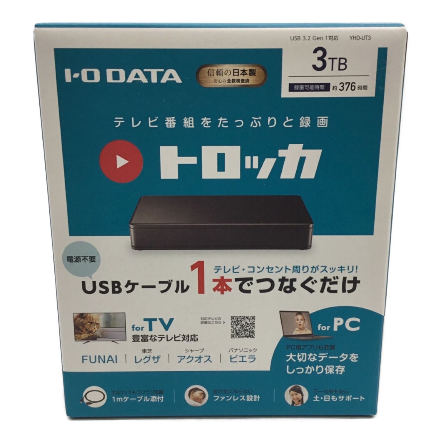 アイ・オー・データ I-O DATA テレビ録画用 ハードディスク 2TB - PC