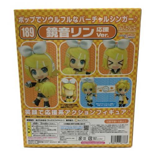 GOODSMILE COMPANY (グッドスマイルカンパニー) フィギュア ねんどろいど 鏡音リン・レン 応援ver