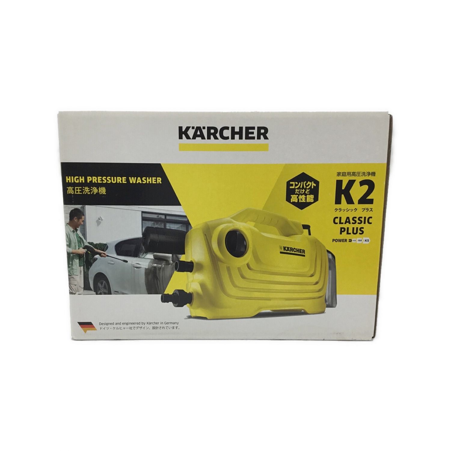 Karcher (ケルヒャー) 高圧洗浄クリーナー K2CP 程度S(未使用品 ...