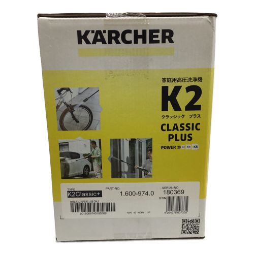 Karcher (ケルヒャー) 高圧洗浄クリーナー K2CP 程度S(未使用品